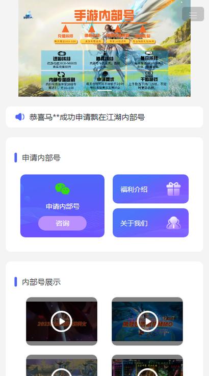 游宝器管网最新版本下载