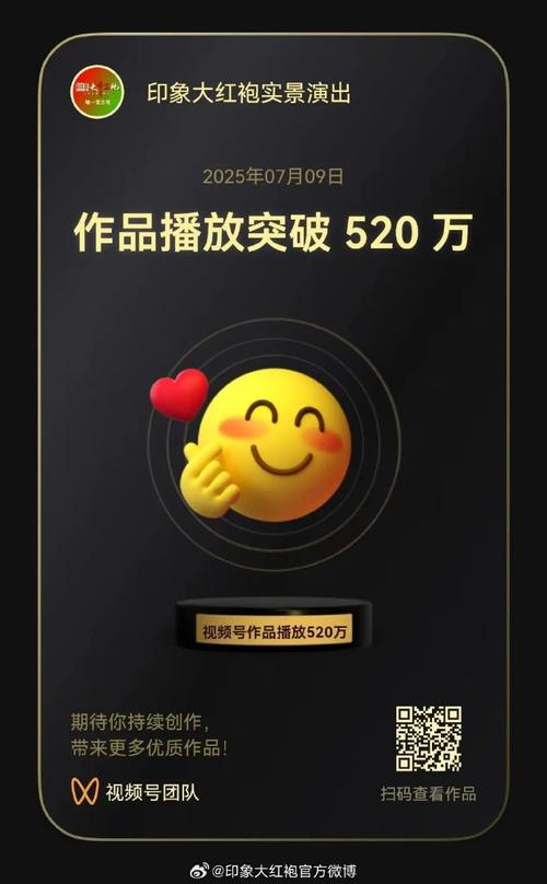 领跃传媒点赞是真的吗
