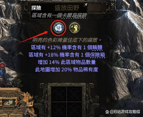 瘟疫攻略