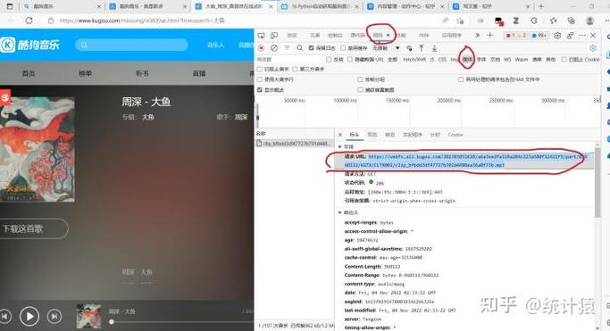 爬虫是干嘛的截图