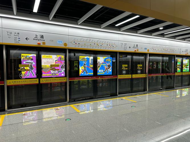 地铁跑酷vip截图