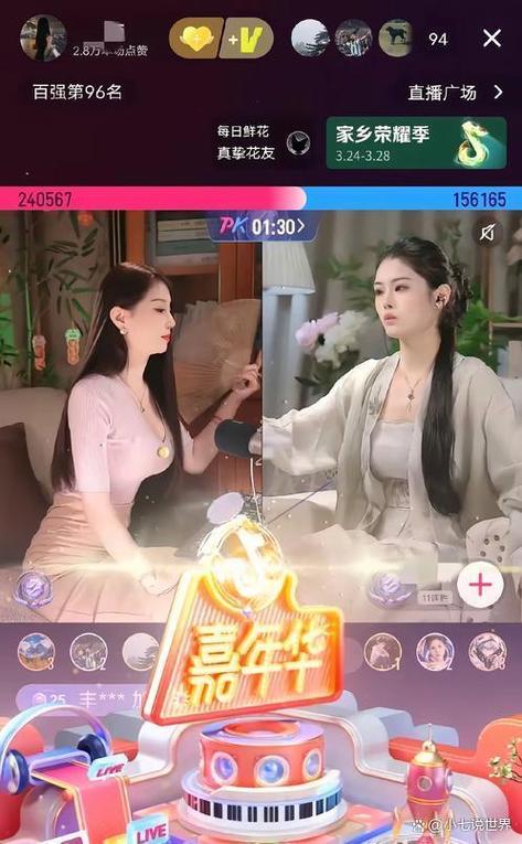微信视频号打赏有个叫姑爷得图标