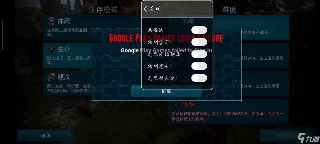 内置FF功能菜单图标