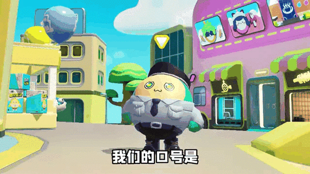 蛋仔派对黑科技外挂图标