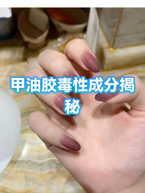 甲油胶的正确顺序图标