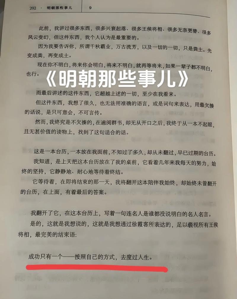 周启明刘秋萍最新章节更新