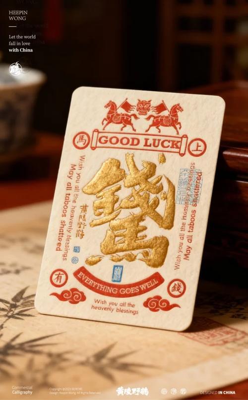 马年最火合体字游戏截图