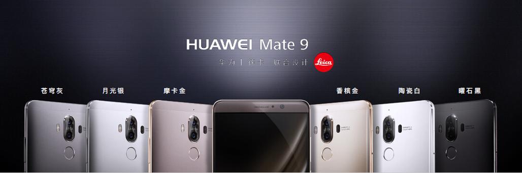 华为mate广告