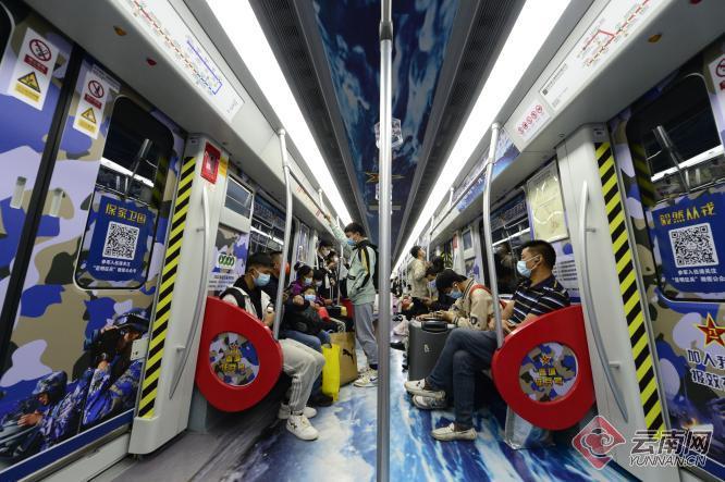 春城e路通能刷地铁吗截图