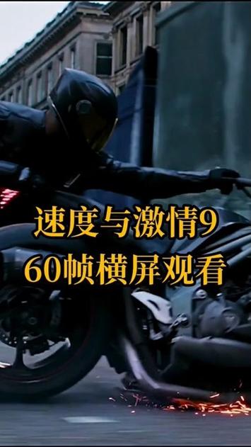 60帧画质怎么做