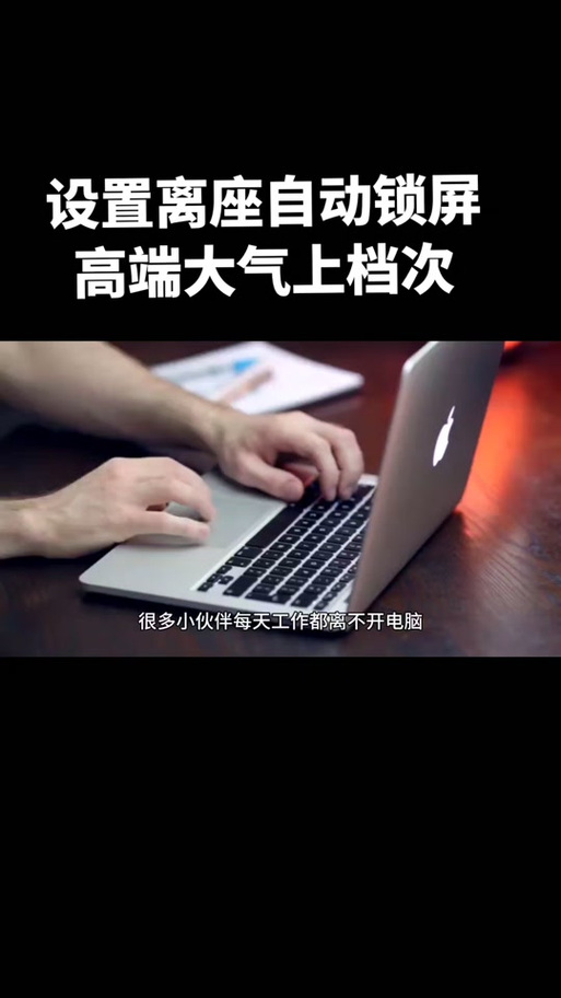 手机图片怎么锁定不动截图