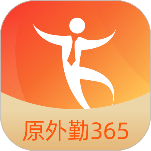 勤策用户登录入口
