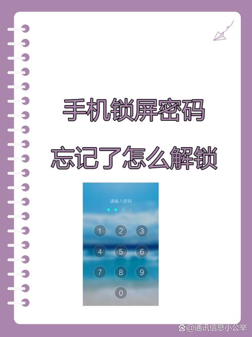 华为锁屏密码忘了指纹能解开
