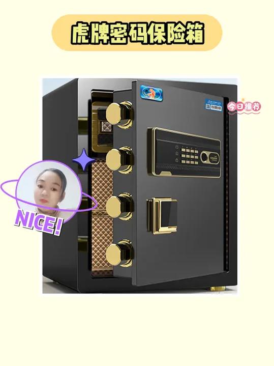 明明密码正确却登录不了网银