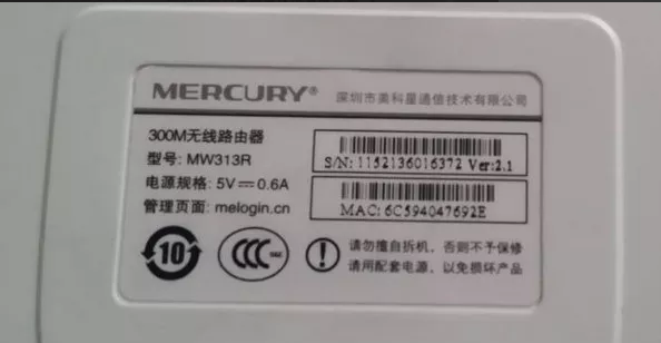 各种路由器的初始密码