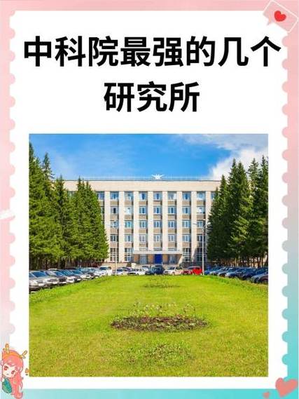中科院南京地湖所官网