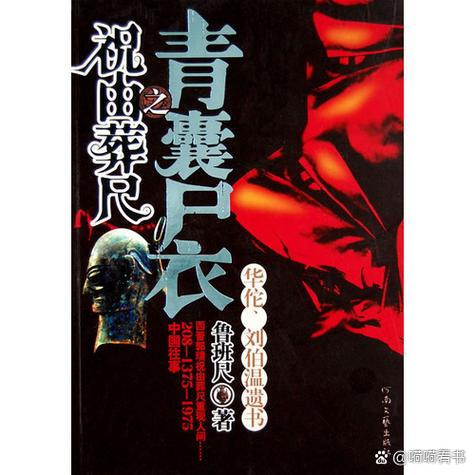 茅山小说十大巅峰之作截图