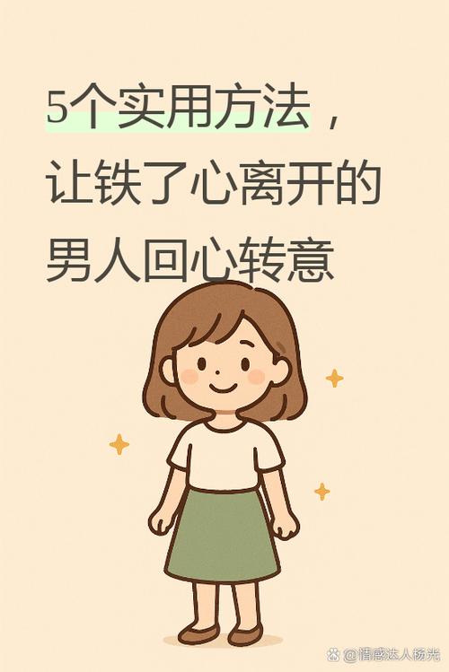 对方铁了心要分手怎么挽回
