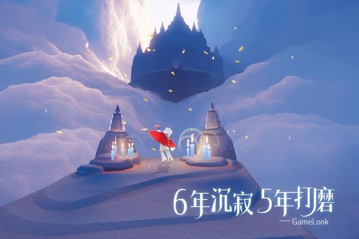 sky白鸟全物品版单机最新版苹果