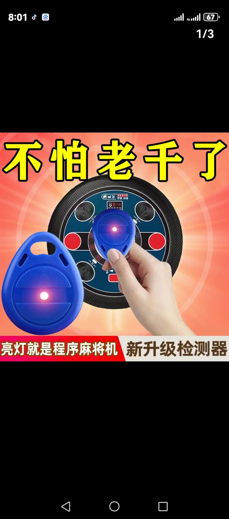 自助麻将馆警察查吗