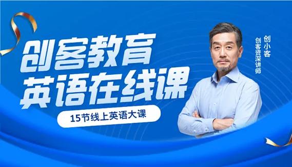 网上课程辅导
