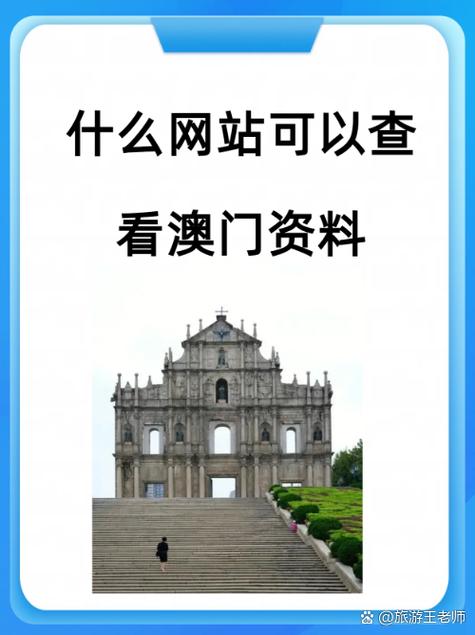 澳门金冠官方网站
