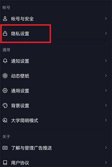 抖音评论删除教程缩略图