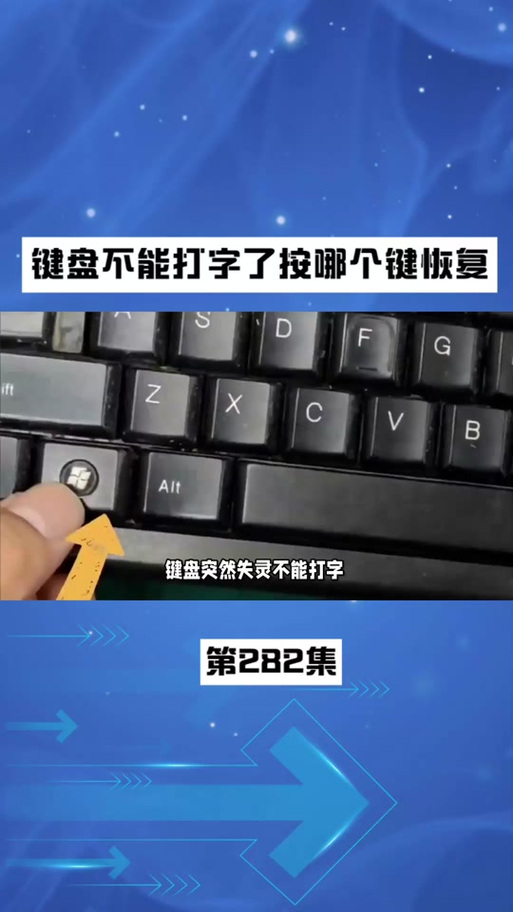 荣耀键盘怎么恢复原来的键盘缩略图