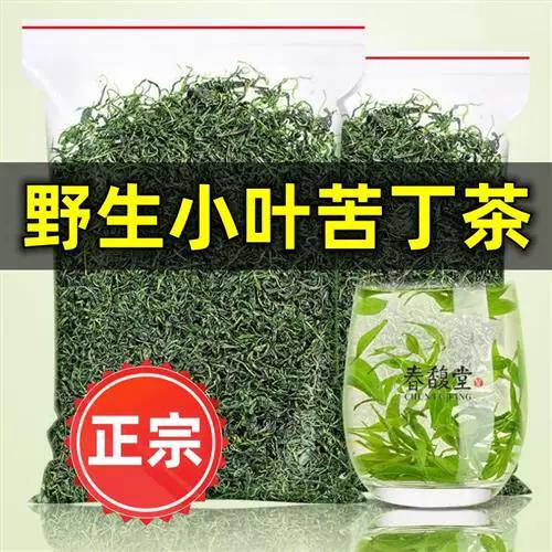 小叶茶官网截图