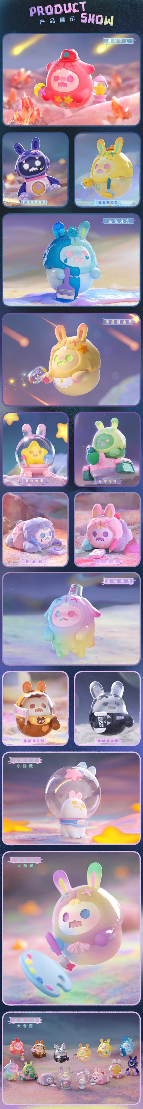 盲盒有哪些牌子缩略图