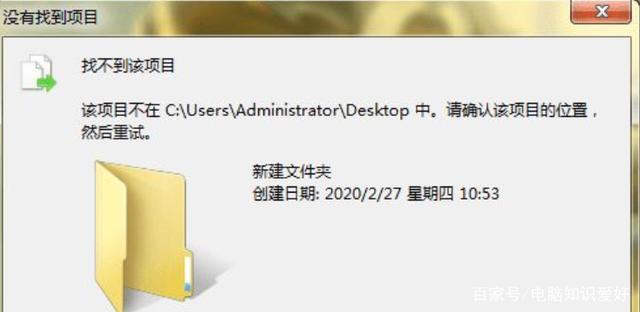 新建文件夹无法重命名缩略图