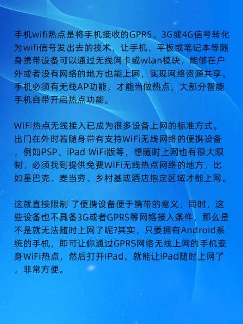 为什么有些手机搜不到wifi