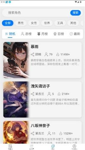 魅魔永叹调下载图标