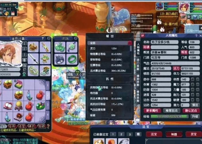 梦幻西游魔化生怎么加点