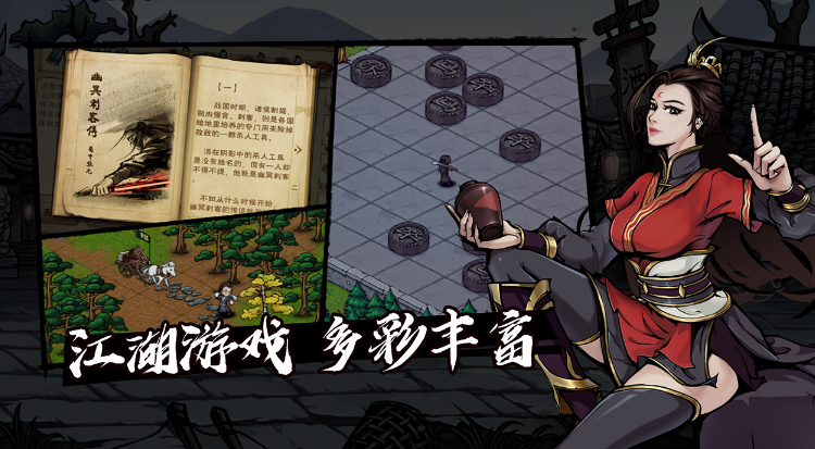 烟雨江湖怎么挑战木人巷
