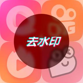 皮皮搞笑水印怎么关闭图标