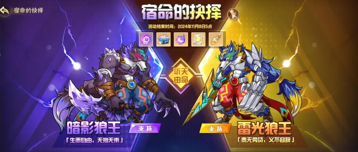 西普大陆更新公告