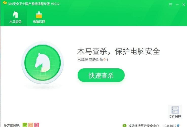 毒中途修改地址