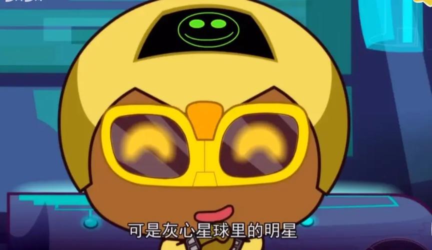 开心宝贝之灰心星球大战