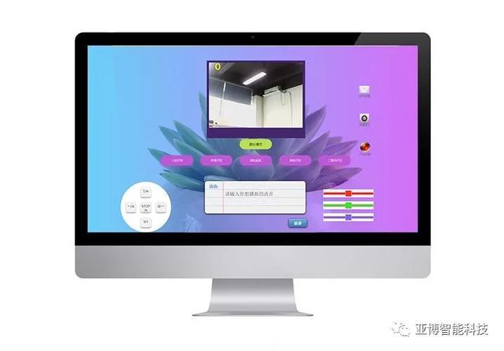 2uApp软件