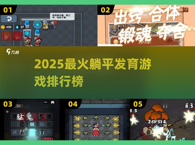 躺平摸鱼绿色钥匙菜单下载