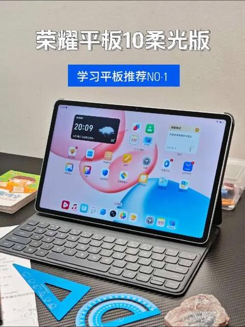 荣耀10平板使用详细教程缩略图