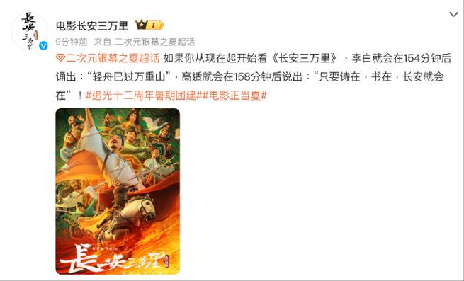 从聊斋开始打穿世界