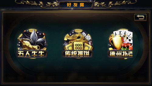 众乐棋牌178