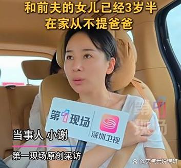 女儿的婚姻迟迟不来怎么办