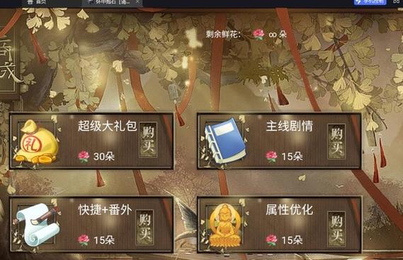 怀中抱石详细攻略图标