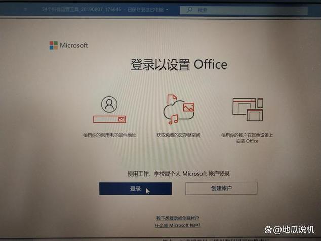 产品激活失败是什么意思