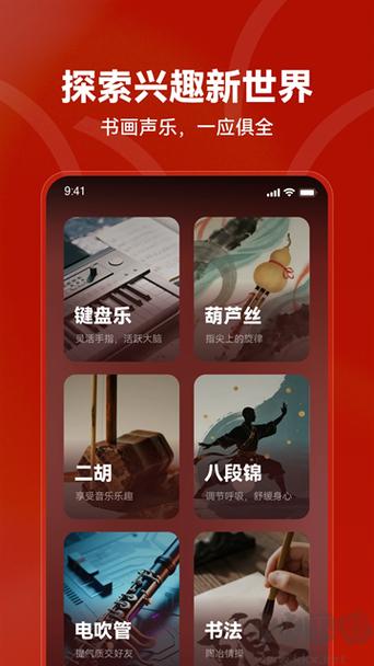红松官方免费下载