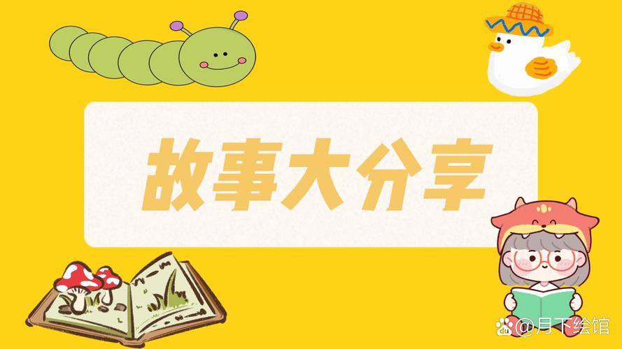 我自开道途林阳苏颜的背景故事