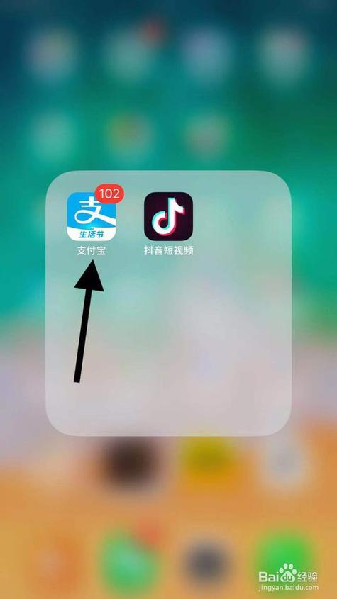 支付宝取消手机联系人